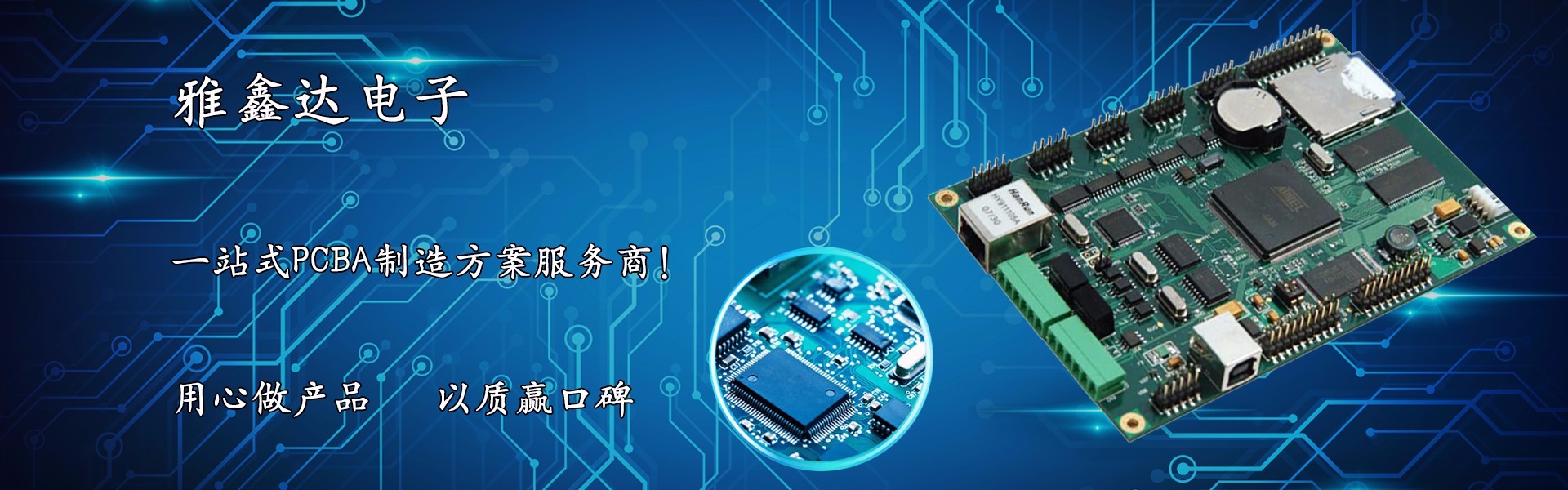 PCBA,PCB板,SMT貼片,PCB線路板 PCBA,PCB板,SMT貼片,PCB線路板